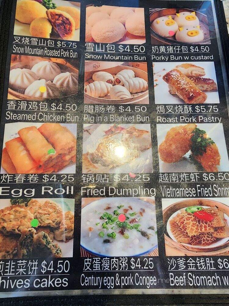 Yummy House - Sioux Falls, SD menu_pic