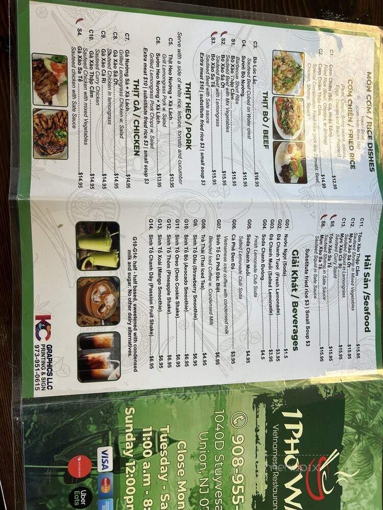 Pho Way - Union Township, NJ menu_pic