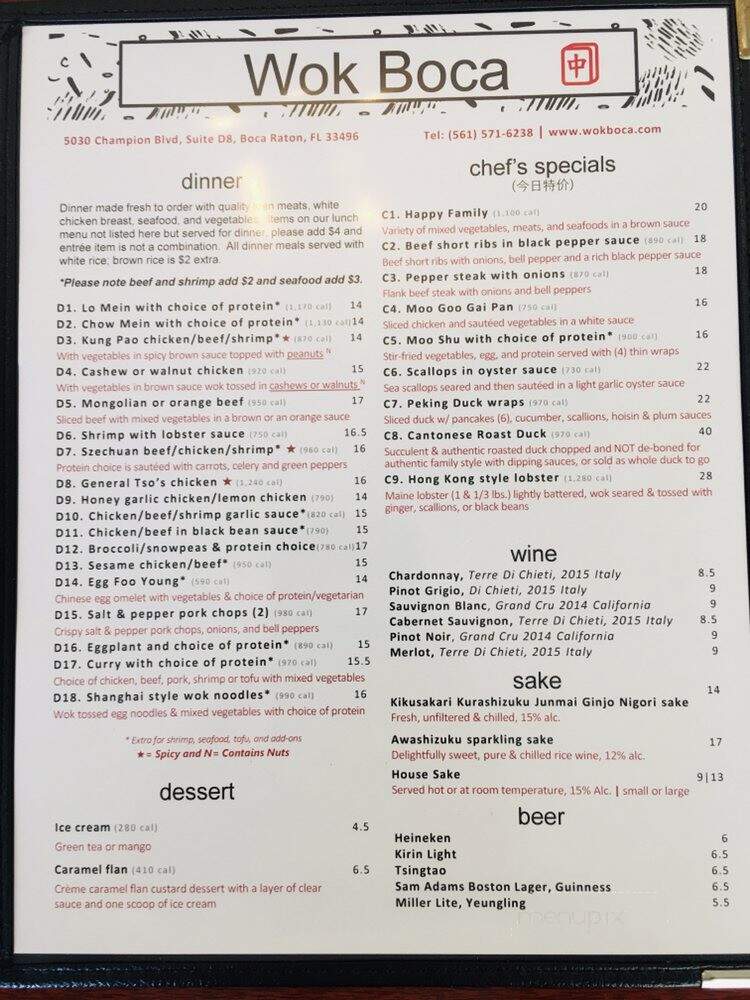 Wok Boca - Boca Raton, FL menu_pic