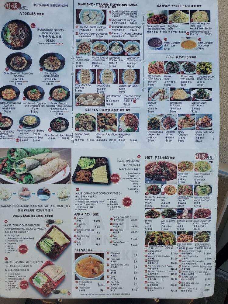 Beijing Noodle House - Irvine, CA menu_pic
