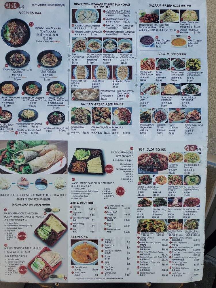 Beijing Noodle House - Irvine, CA