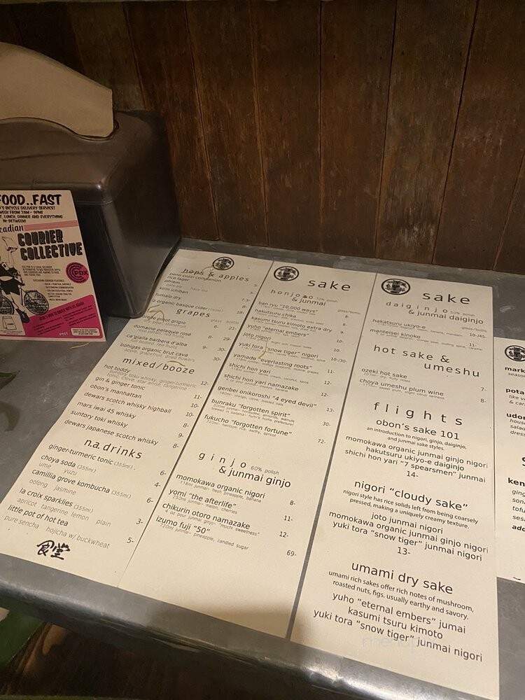 Obon PDX - Portland, OR menu_pic