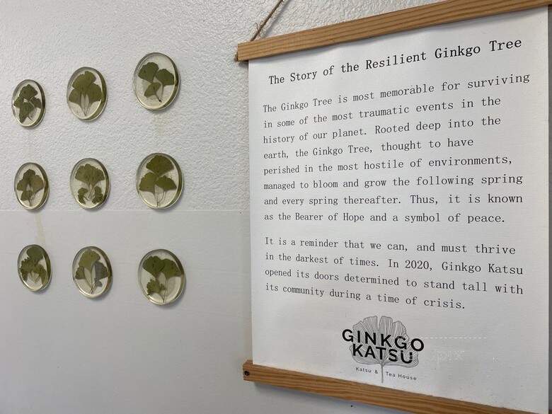 Ginkgo Katsu - Diamond Bar, CA menu_pic