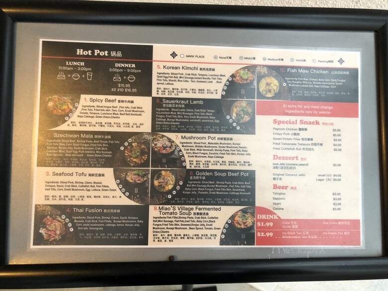 Northern Cafe Chinese Hot Pot - Los Angeles, CA menu_pic