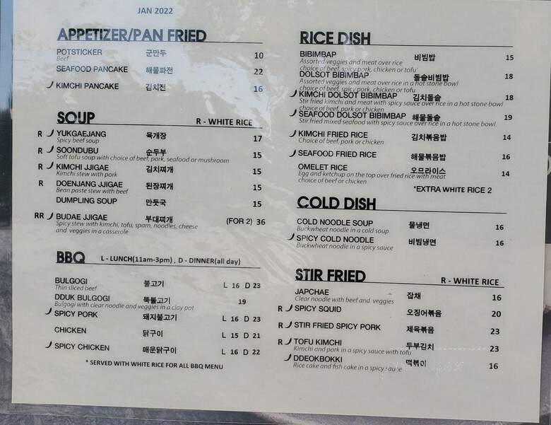 Song Pa - Sacramento, CA menu_pic