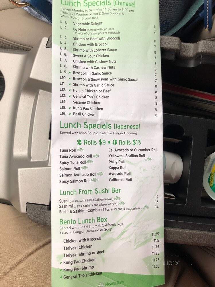 Wasabi 3 - Kennett Square, PA menu_pic