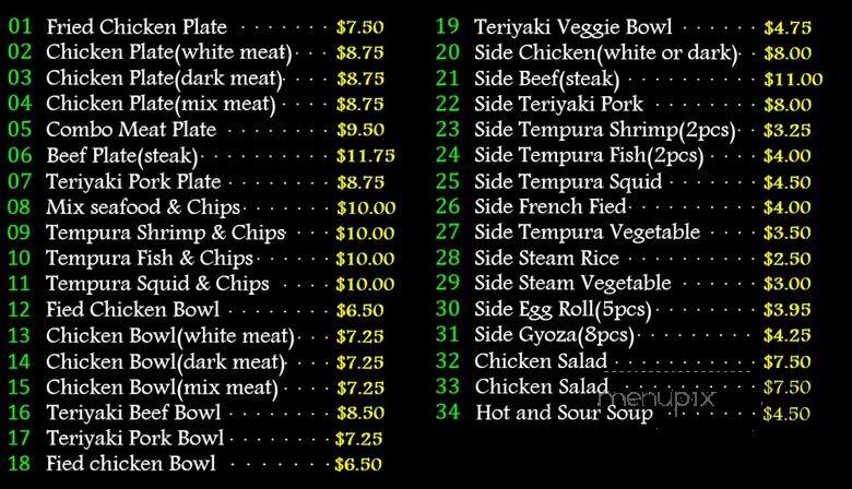 Jiayi's Teriyaki Grill - Fresno, CA menu_pic
