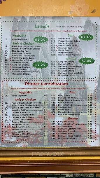 Suxian Asian Chinese Restaurant - Tucker, GA menu_pic