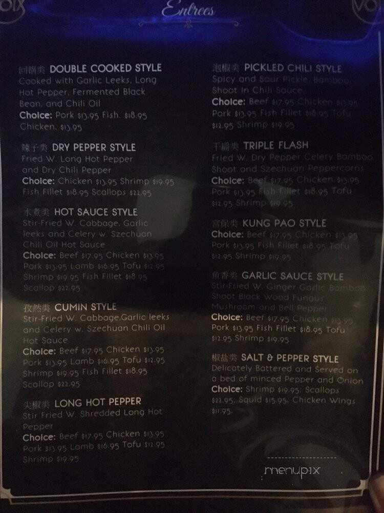Voix - Philadelphia, PA menu_pic
