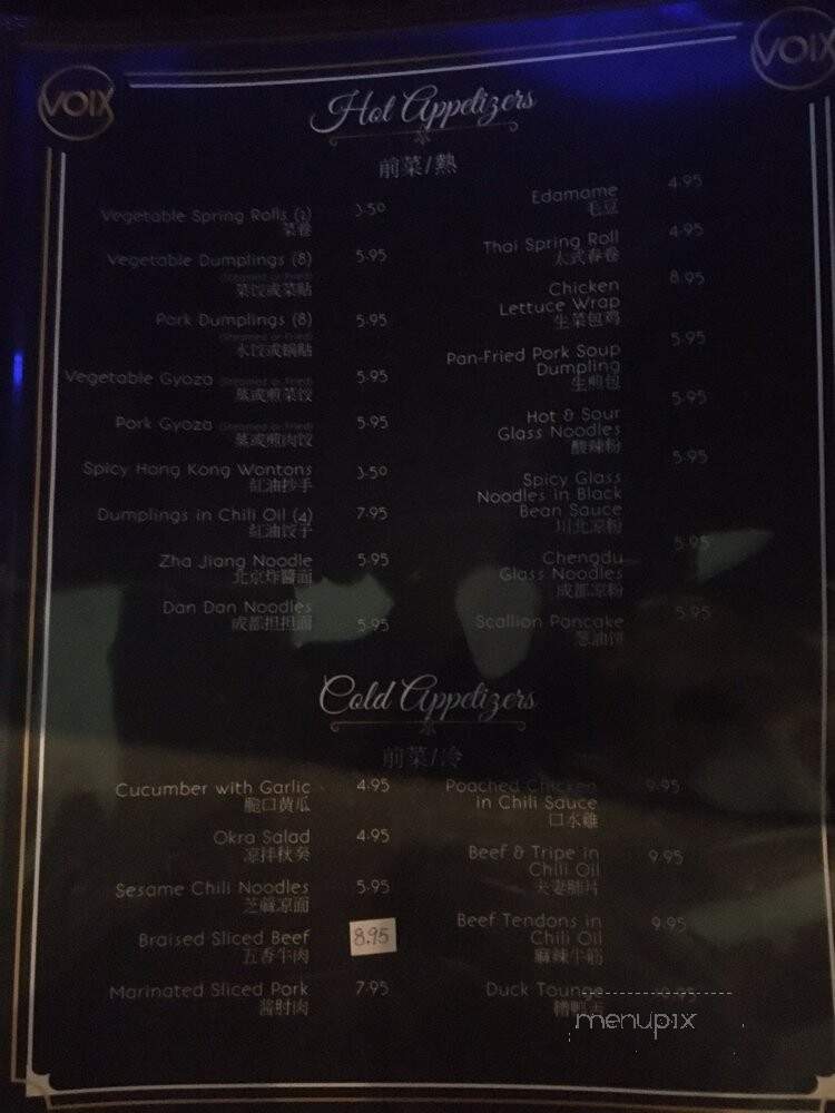 Voix - Philadelphia, PA menu_pic