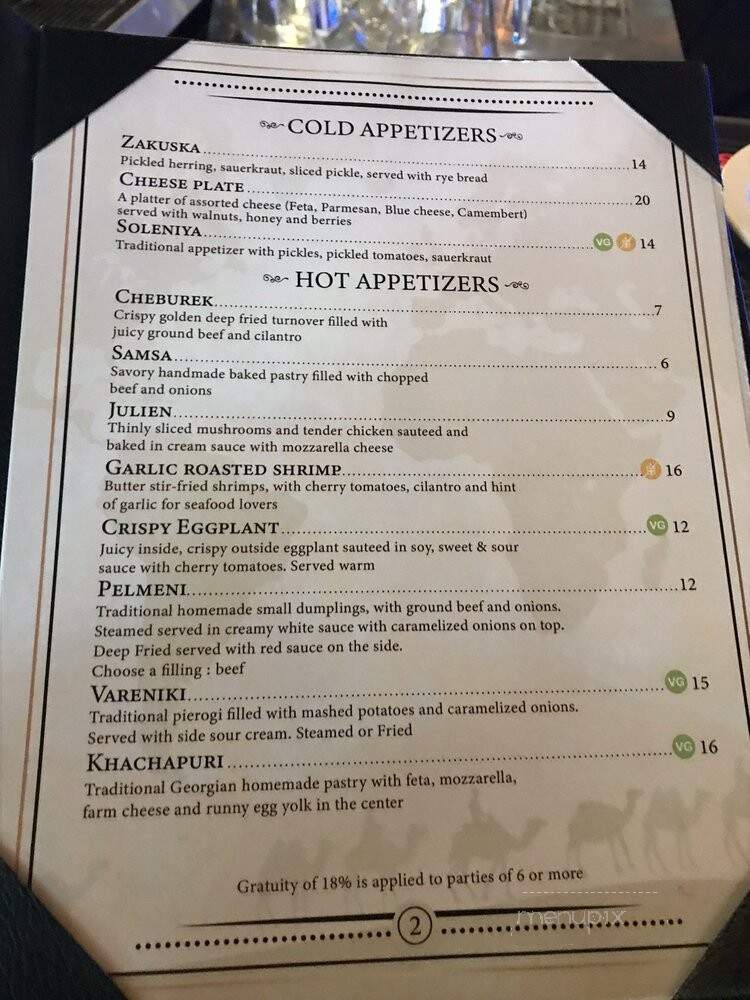 Jibek Jolu - Glenview, IL menu_pic
