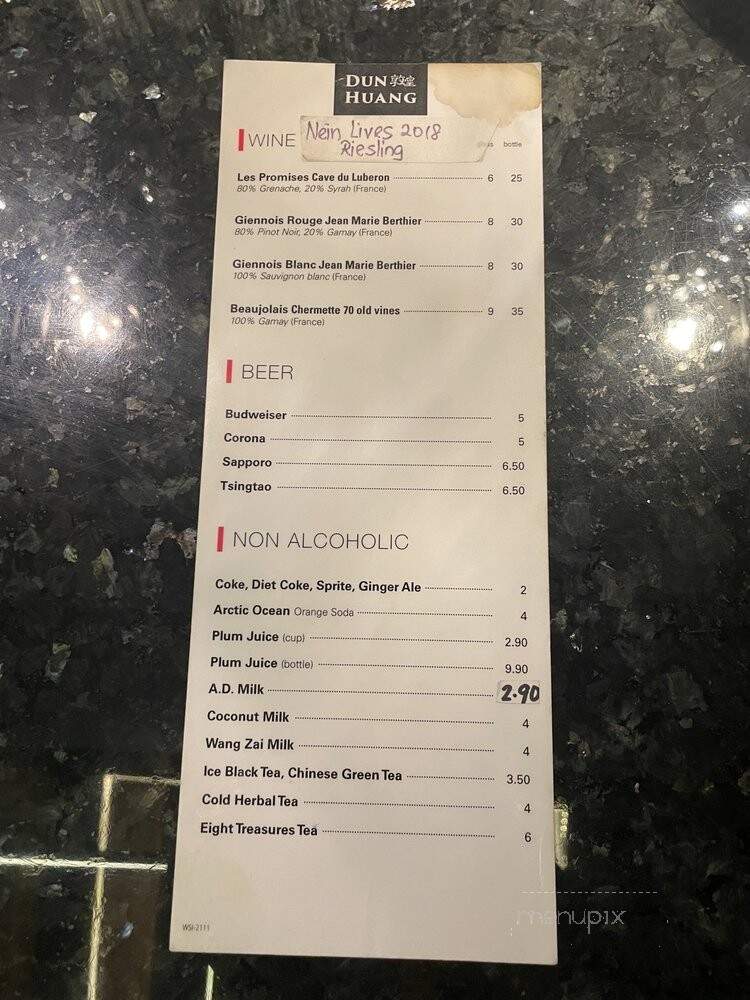DunHuang Miss Noodles - Brooklyn, NY menu_pic
