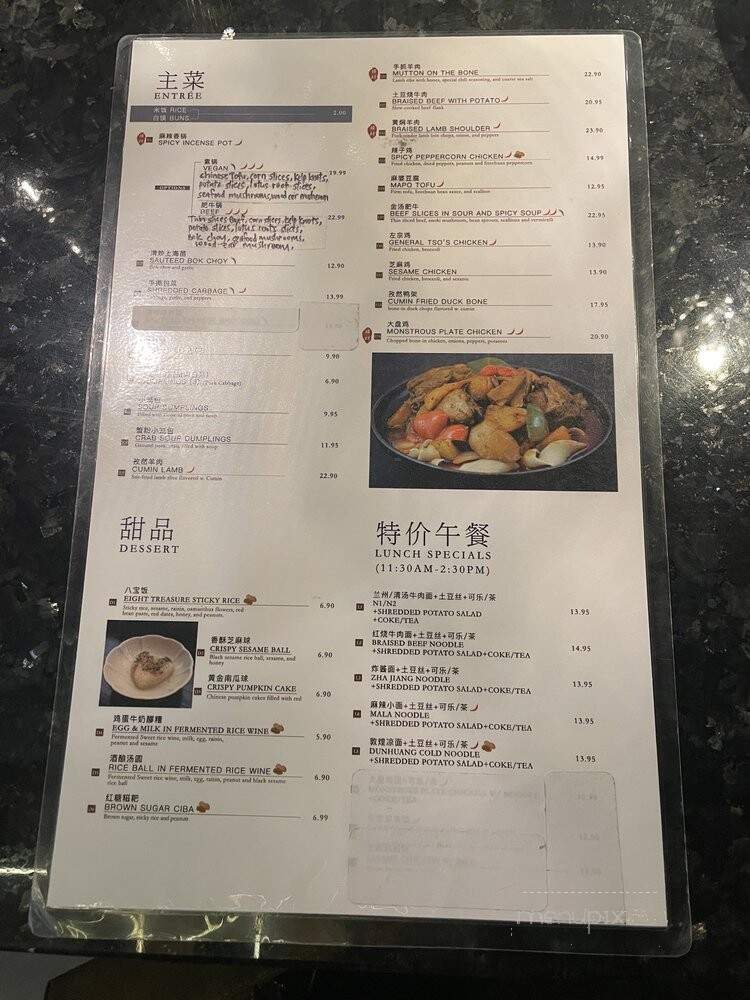DunHuang Miss Noodles - Brooklyn, NY menu_pic