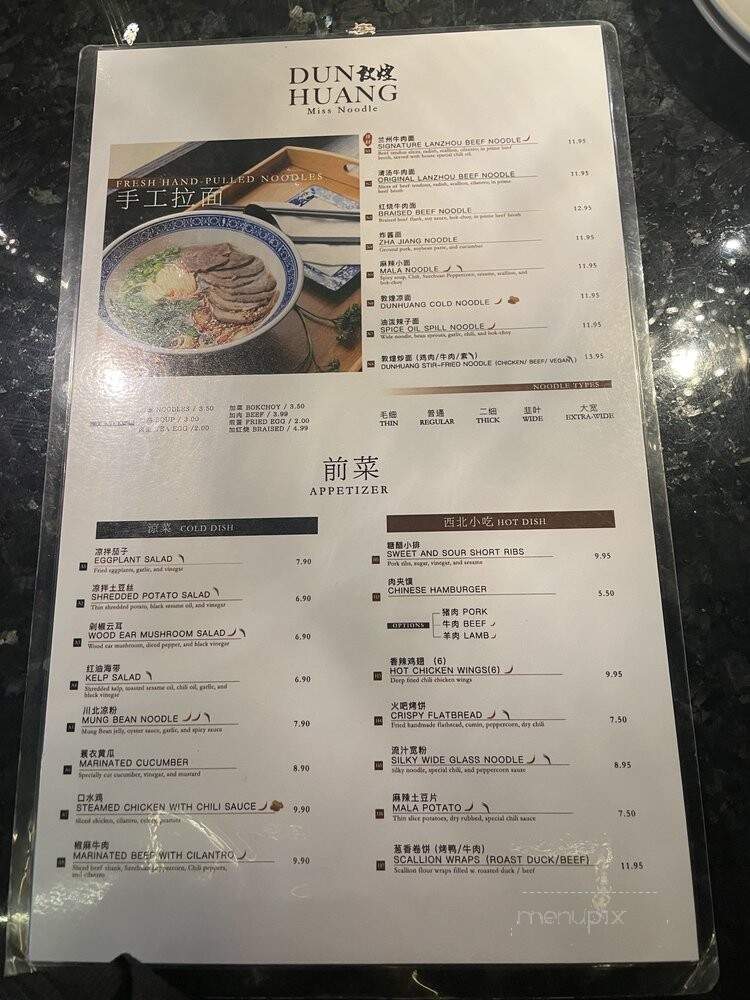 DunHuang Miss Noodles - Brooklyn, NY menu_pic