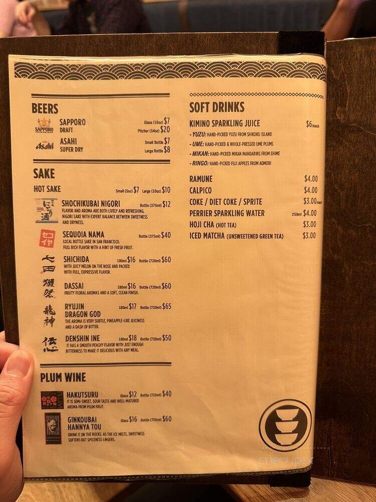 Udon Mugizo - Mountain View, CA menu_pic