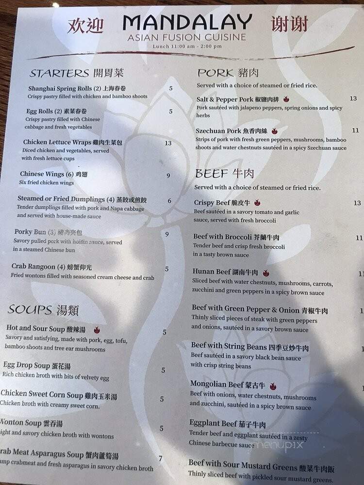 Tasty 100 Asian - High Point, NC menu_pic