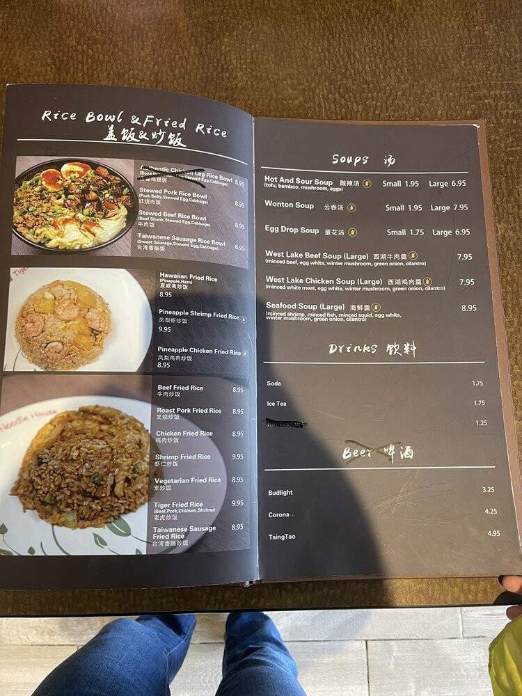 menu_pic