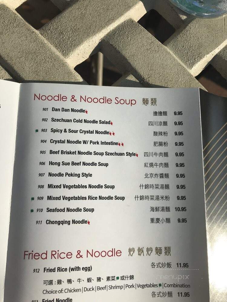 Lao Sze Chuan - Highland Park, IL menu_pic