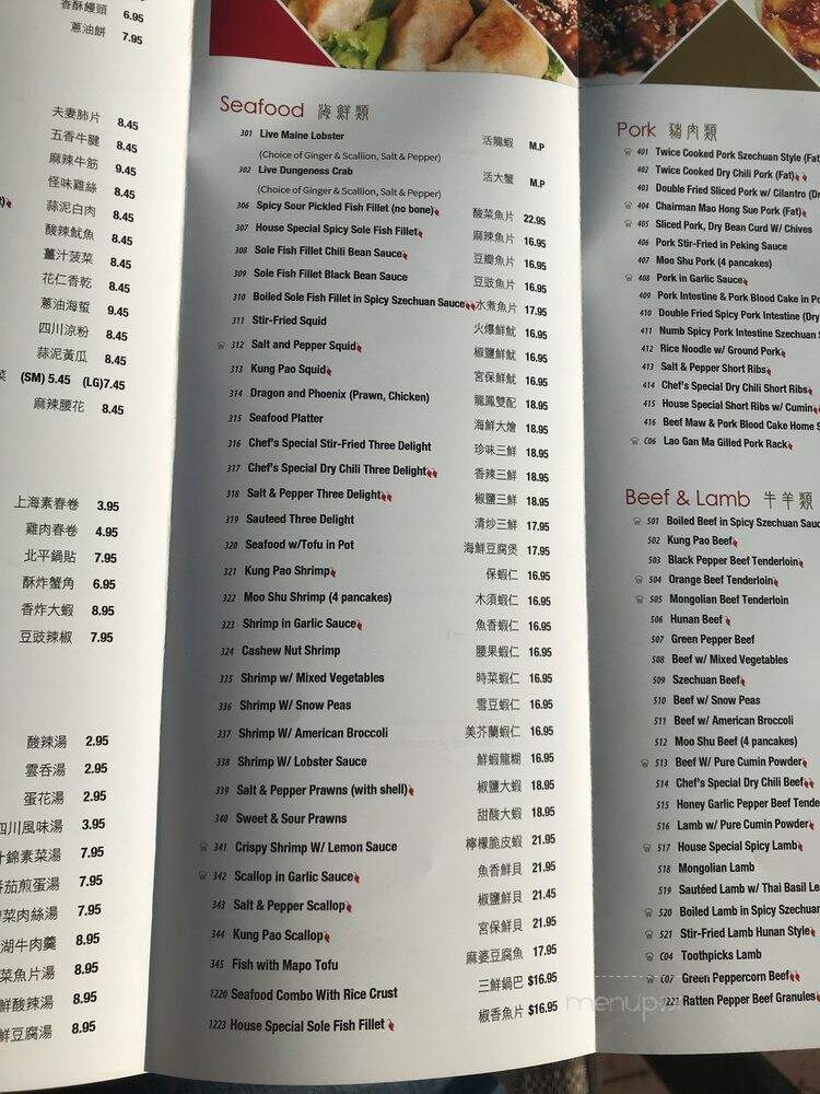 Lao Sze Chuan - Highland Park, IL menu_pic