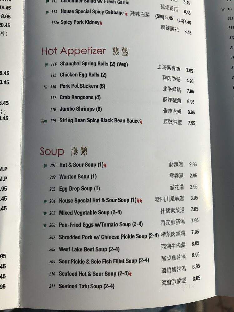 Lao Sze Chuan - Highland Park, IL menu_pic