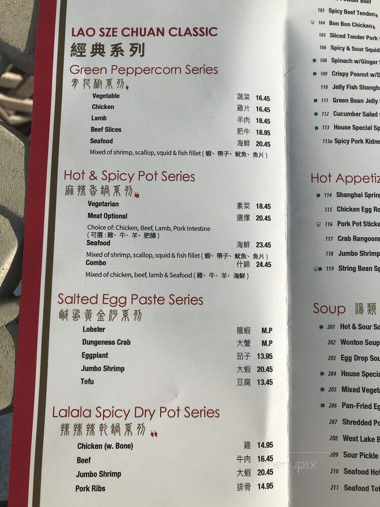 Lao Sze Chuan - Highland Park, IL menu_pic
