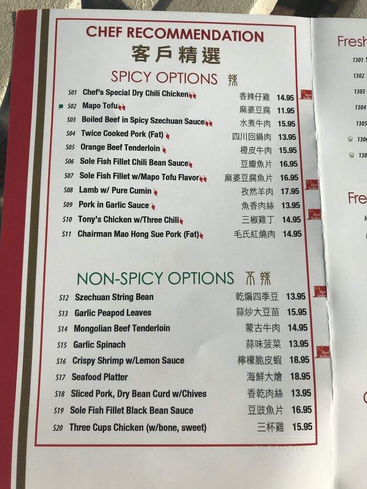 Lao Sze Chuan - Highland Park, IL menu_pic