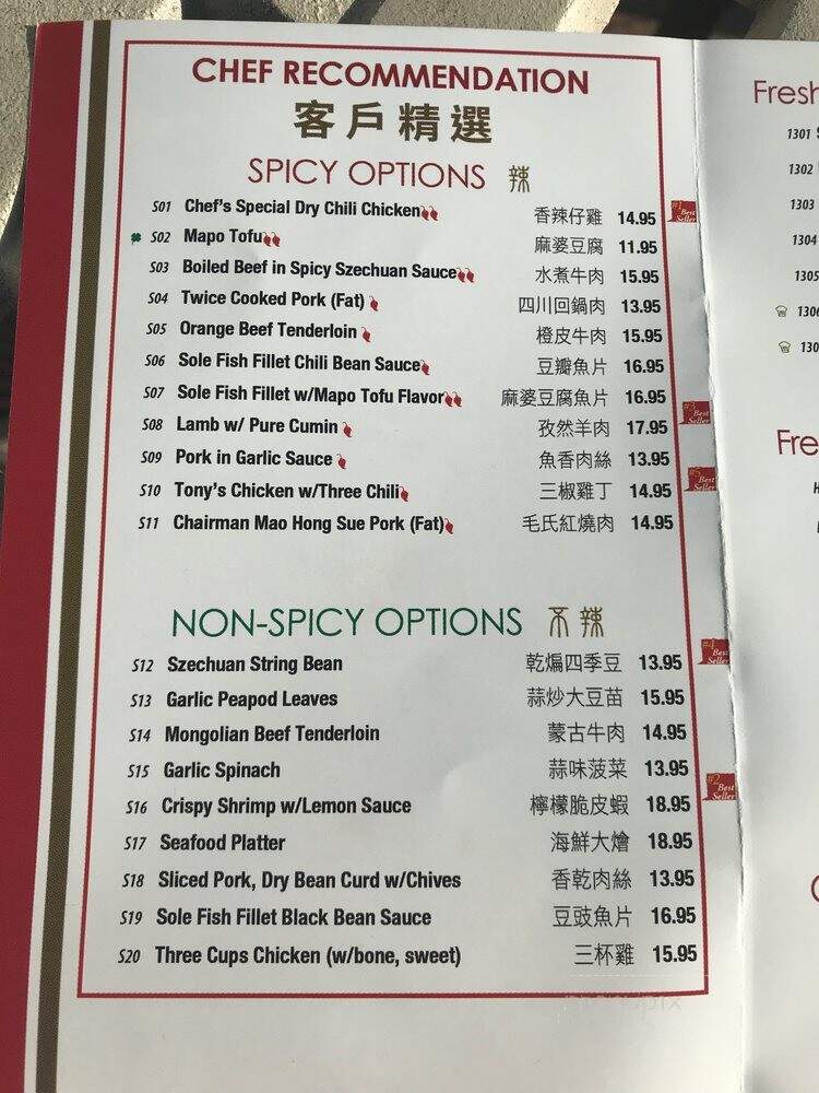 Lao Sze Chuan - Highland Park, IL