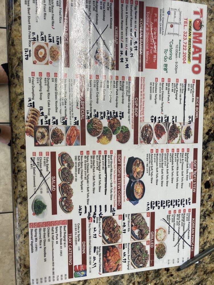 Tomato Korean restaurant - Montebello, CA menu_pic