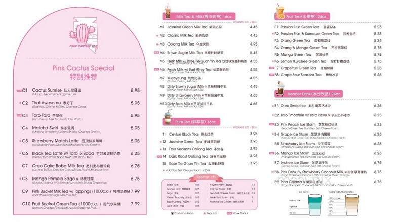 Ume Tea Shop - Las Vegas, NV menu_pic