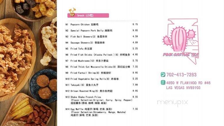 Ume Tea Shop - Las Vegas, NV menu_pic