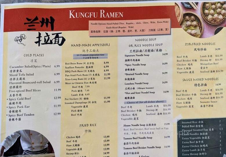 Kungfu Ramen - Tempe, AZ