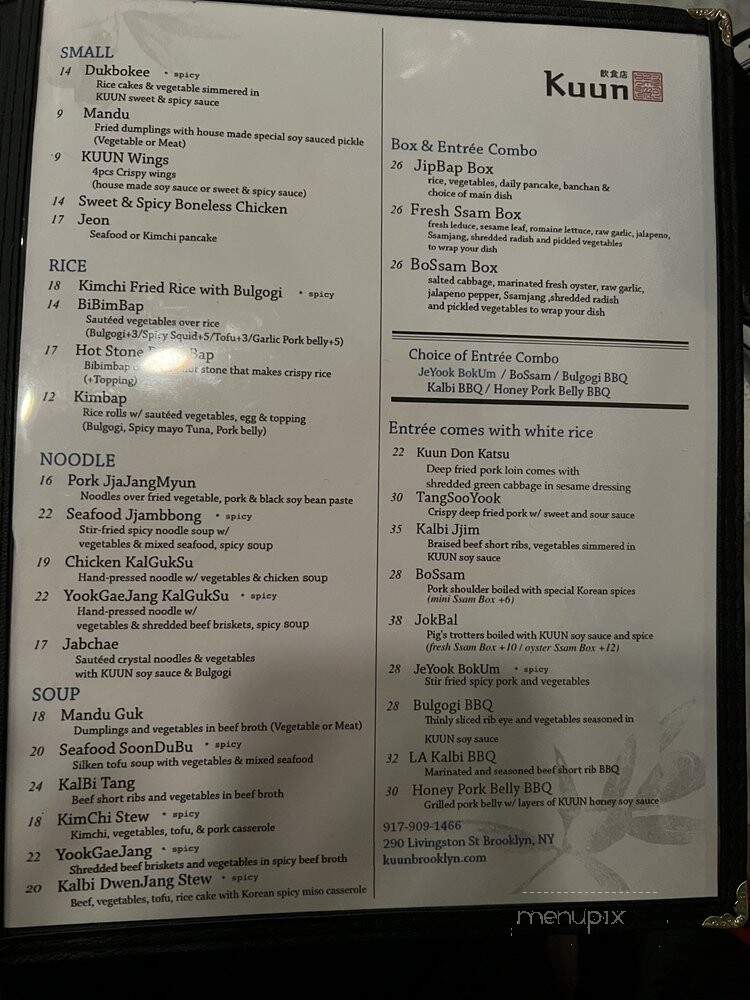 Kuun - Brooklyn, NY menu_pic