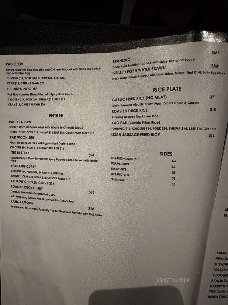 LaMoon - Las Vegas, NV menu_pic