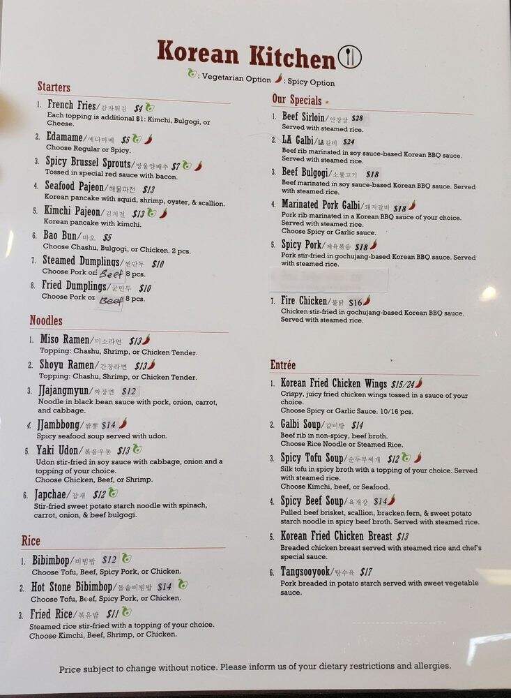 Korean Kitchen - Wake Forest, NC menu_pic