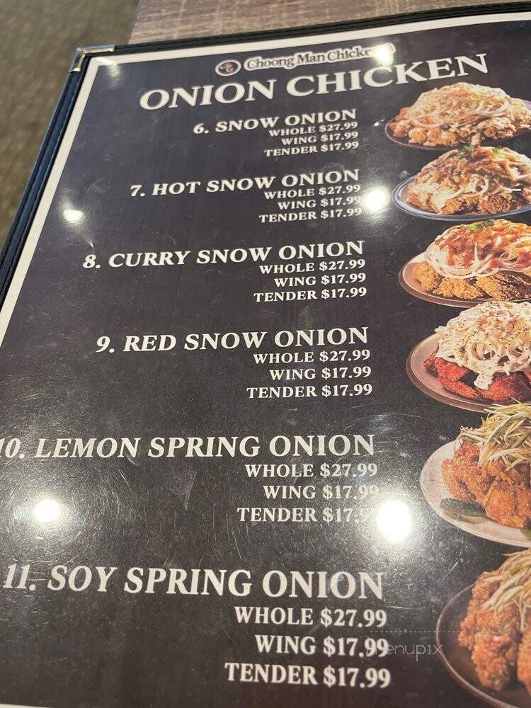 CM Chicken - Overland Park, KS menu_pic