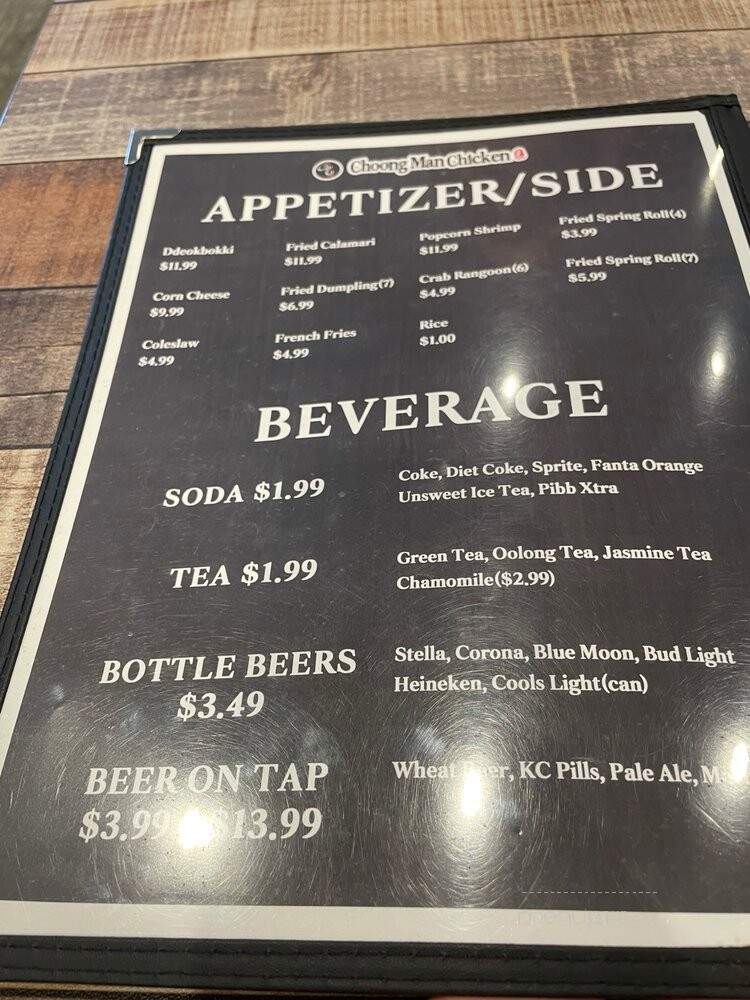 CM Chicken - Overland Park, KS menu_pic
