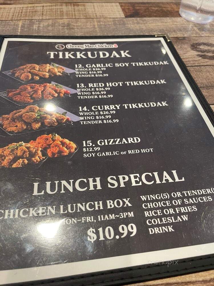 CM Chicken - Overland Park, KS menu_pic