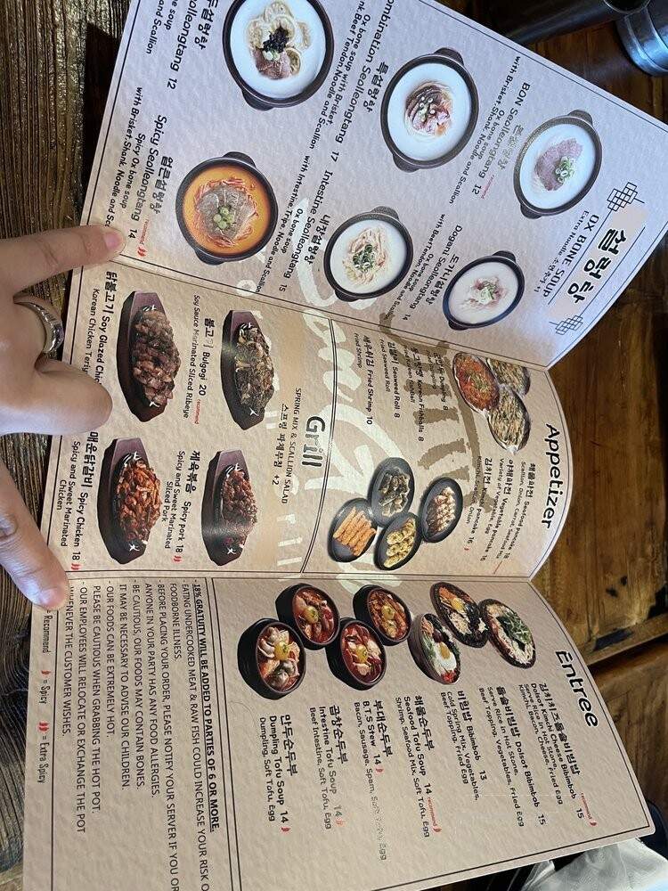 Bon Galbi - Katy, TX