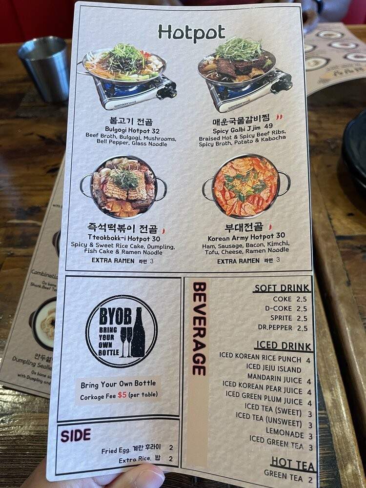 Bon Galbi - Katy, TX