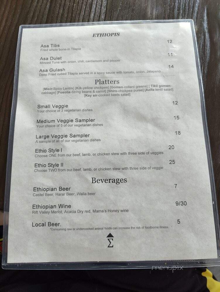 Ingera Rock Ethiopian cuisine - Rockville, MD menu_pic