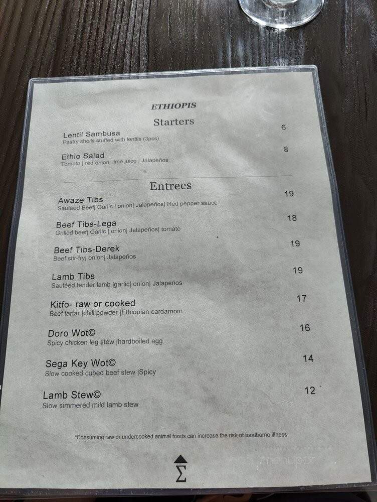 Ingera Rock Ethiopian cuisine - Rockville, MD menu_pic