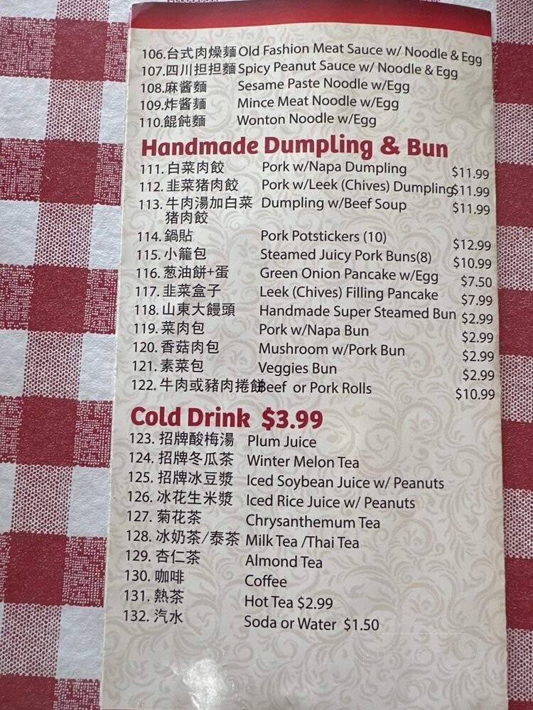 Yi Mei Champion Taiwan Deli & Cafe - Las Vegas, NV menu_pic