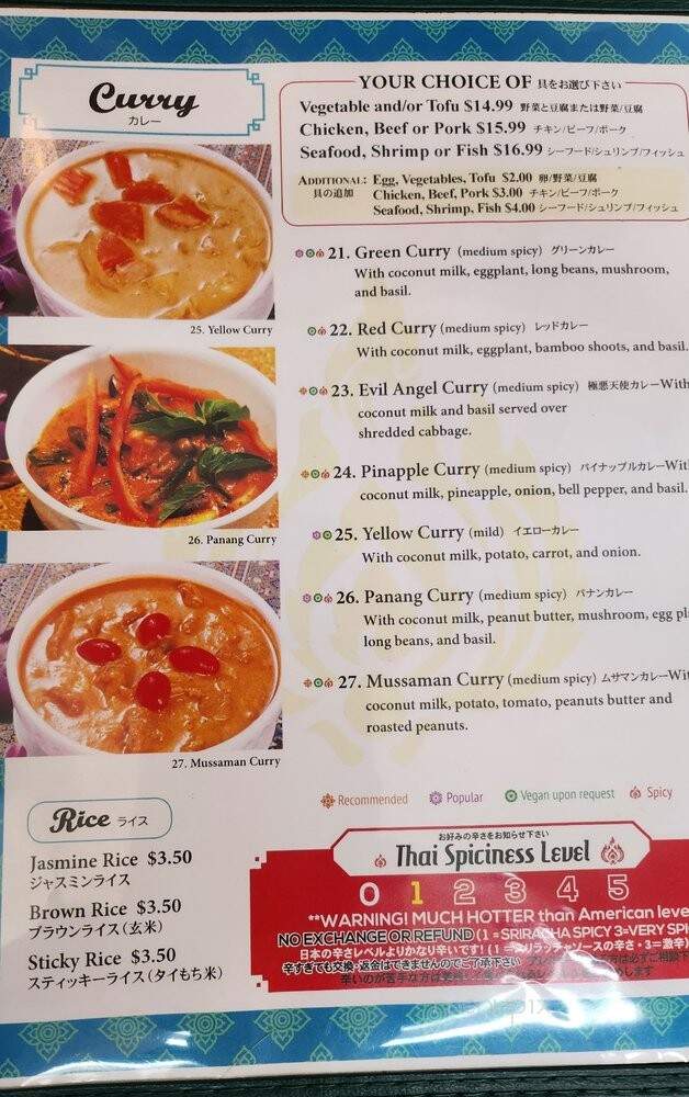 S&S Thai Kitchen - Kapolei, HI menu_pic