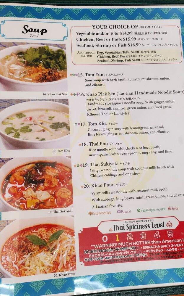 S&S Thai Kitchen - Kapolei, HI menu_pic
