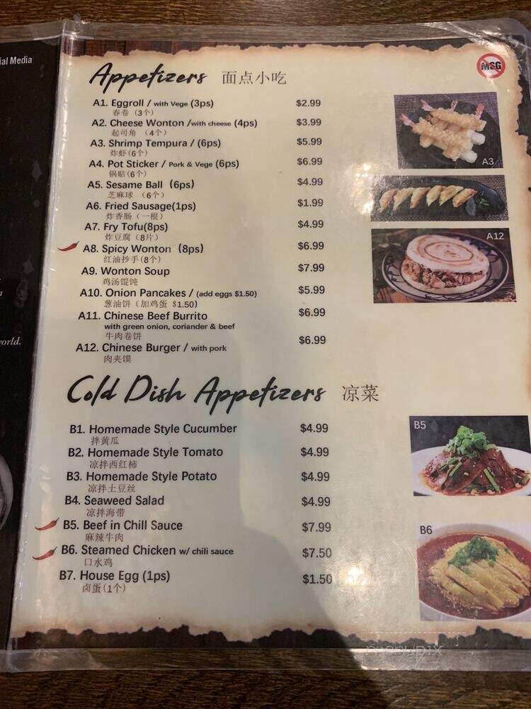 Kungfu Noodle - Henderson, NV menu_pic