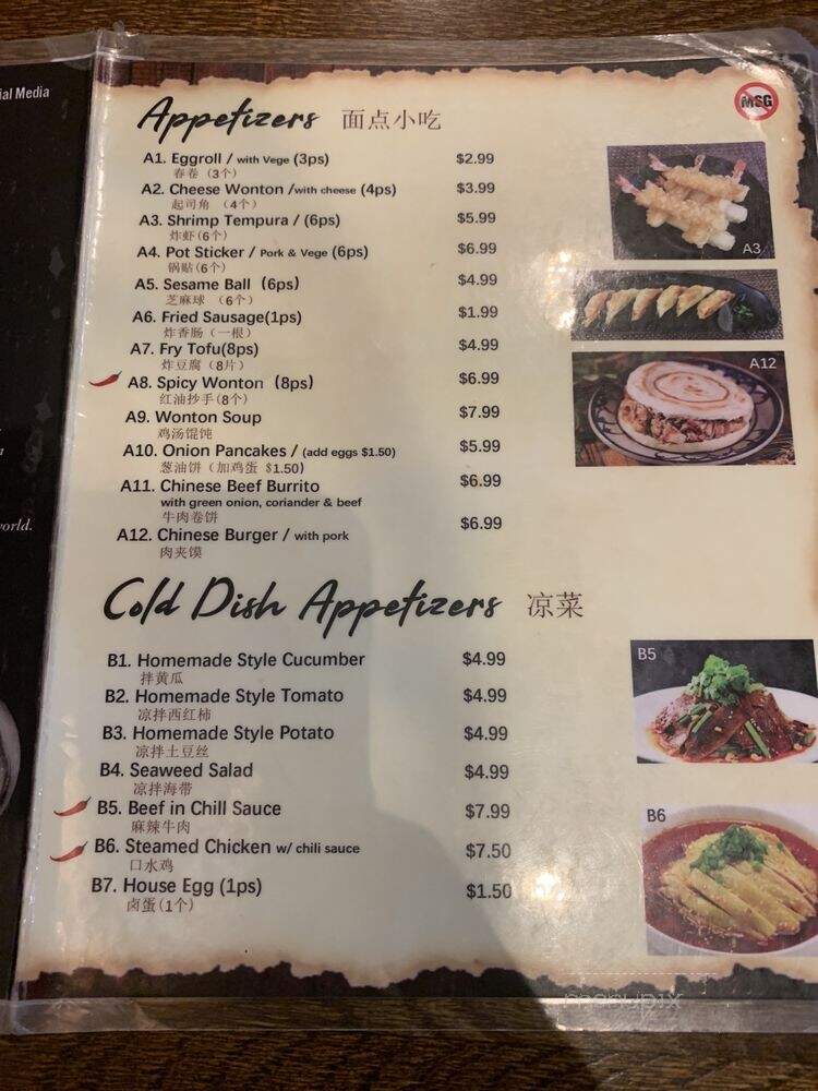 Kungfu Noodle - Henderson, NV menu_pic
