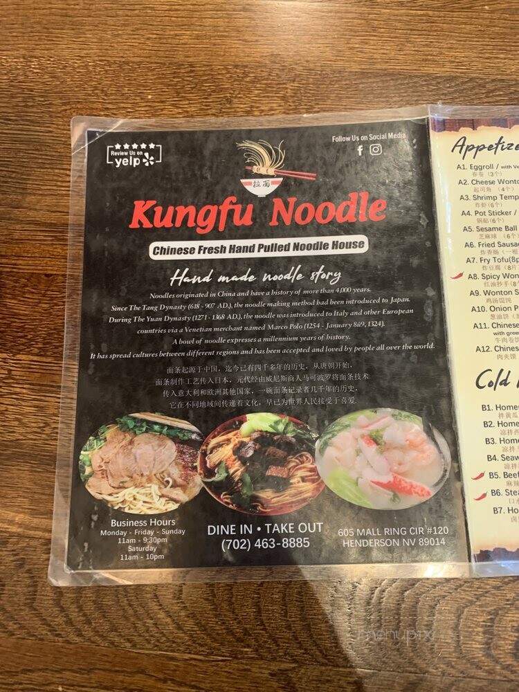 Kungfu Noodle - Henderson, NV menu_pic