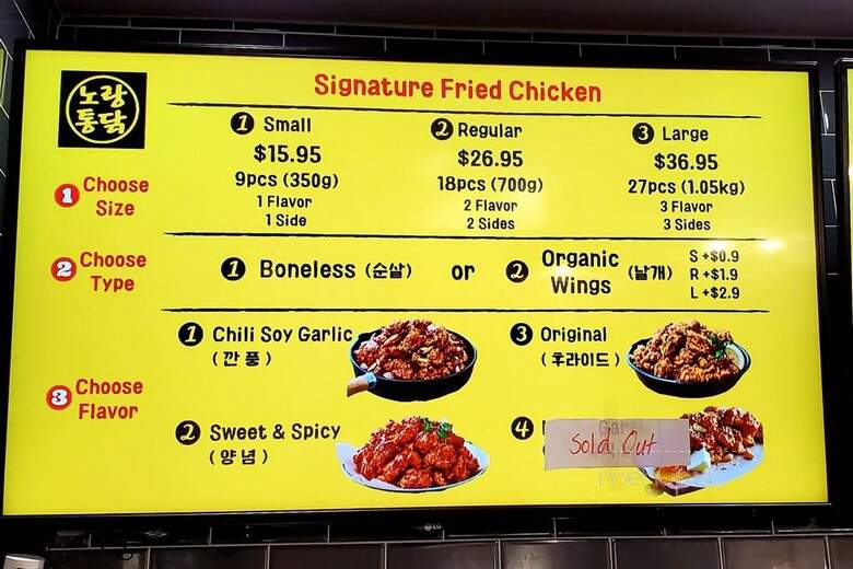 Left Wing Chicken - Honolulu, HI menu_pic