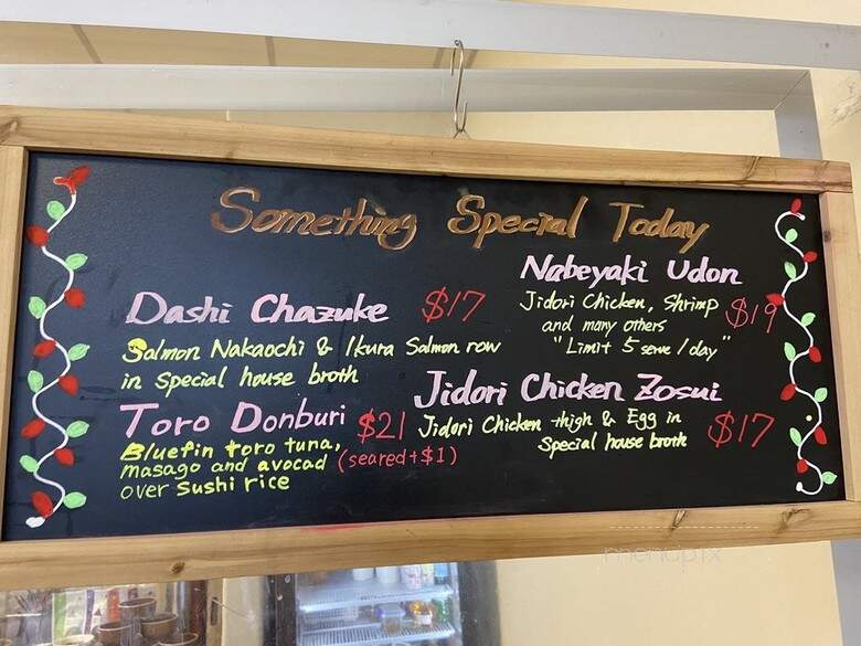 The Rice - Foothill Ranch, CA menu_pic