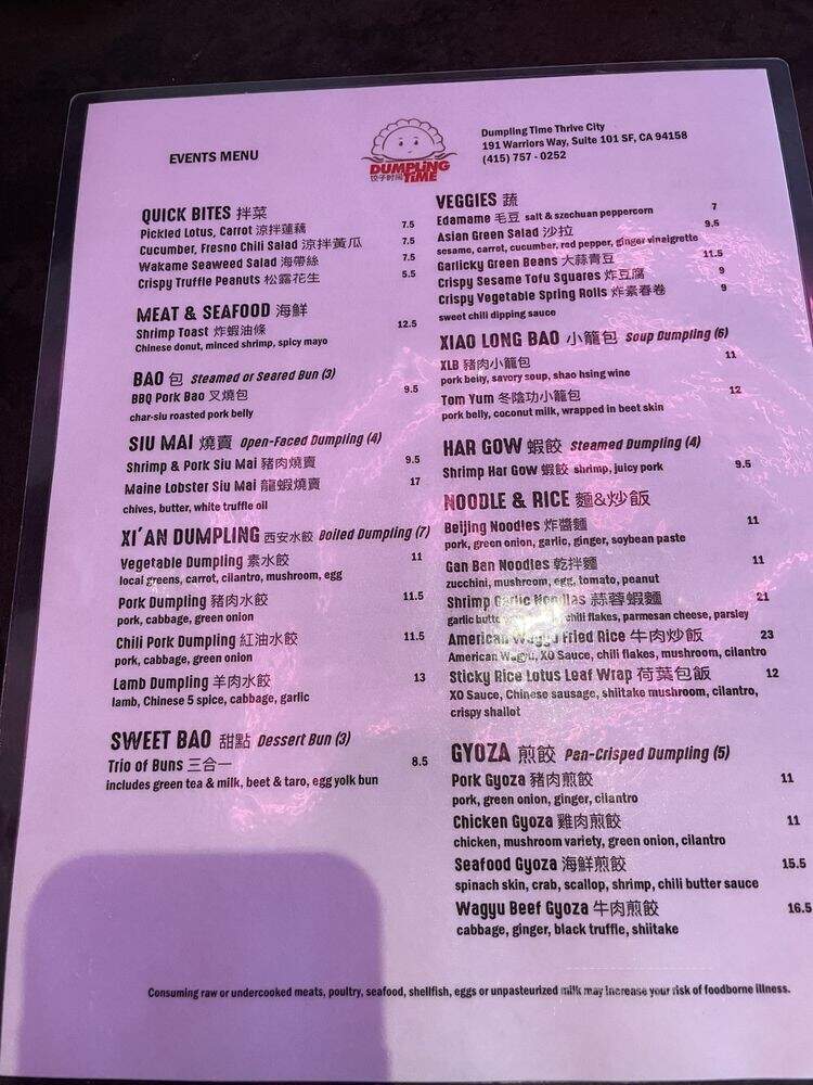 Dumpling Time Thrive City - San Francisco, CA menu_pic